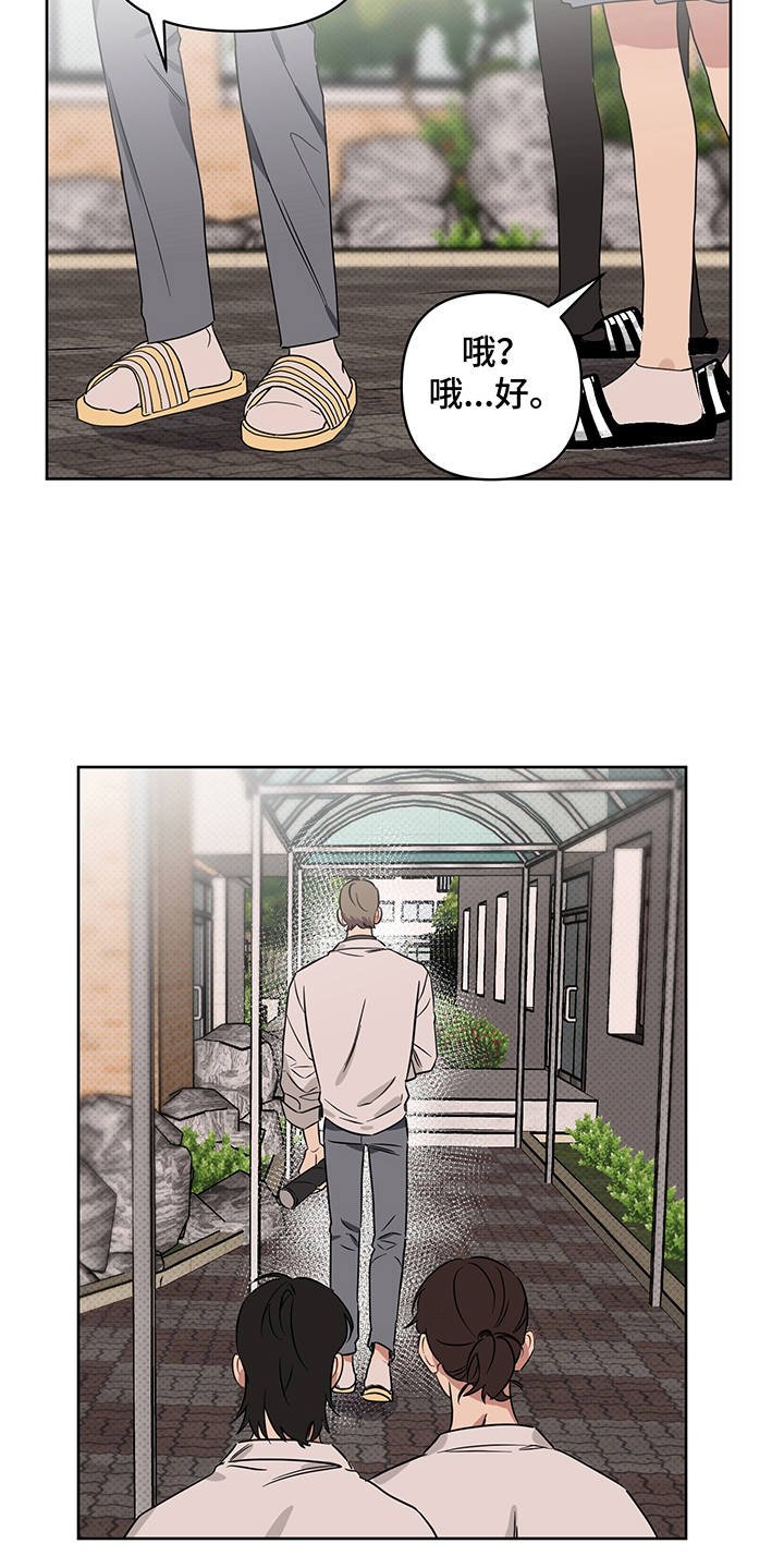 第23章：失落
