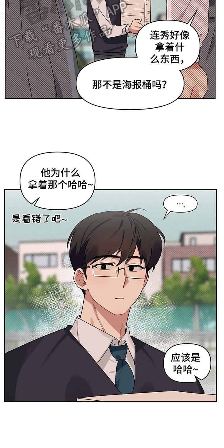 第23章：失落
