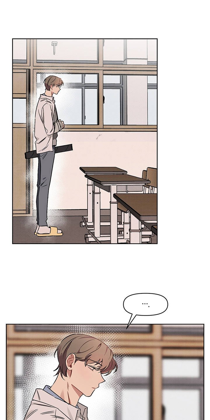 第23章：失落
