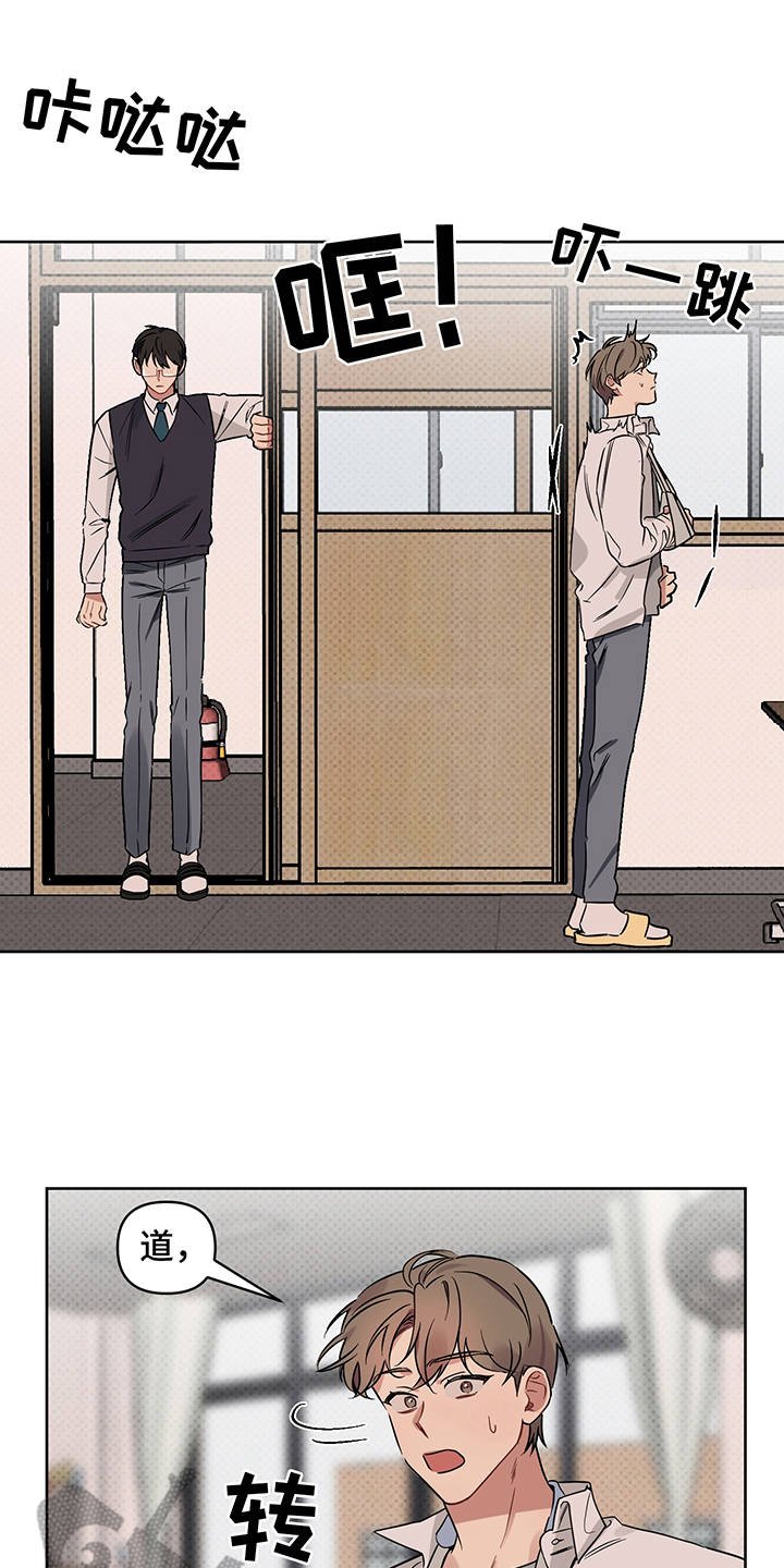 第24章：心意