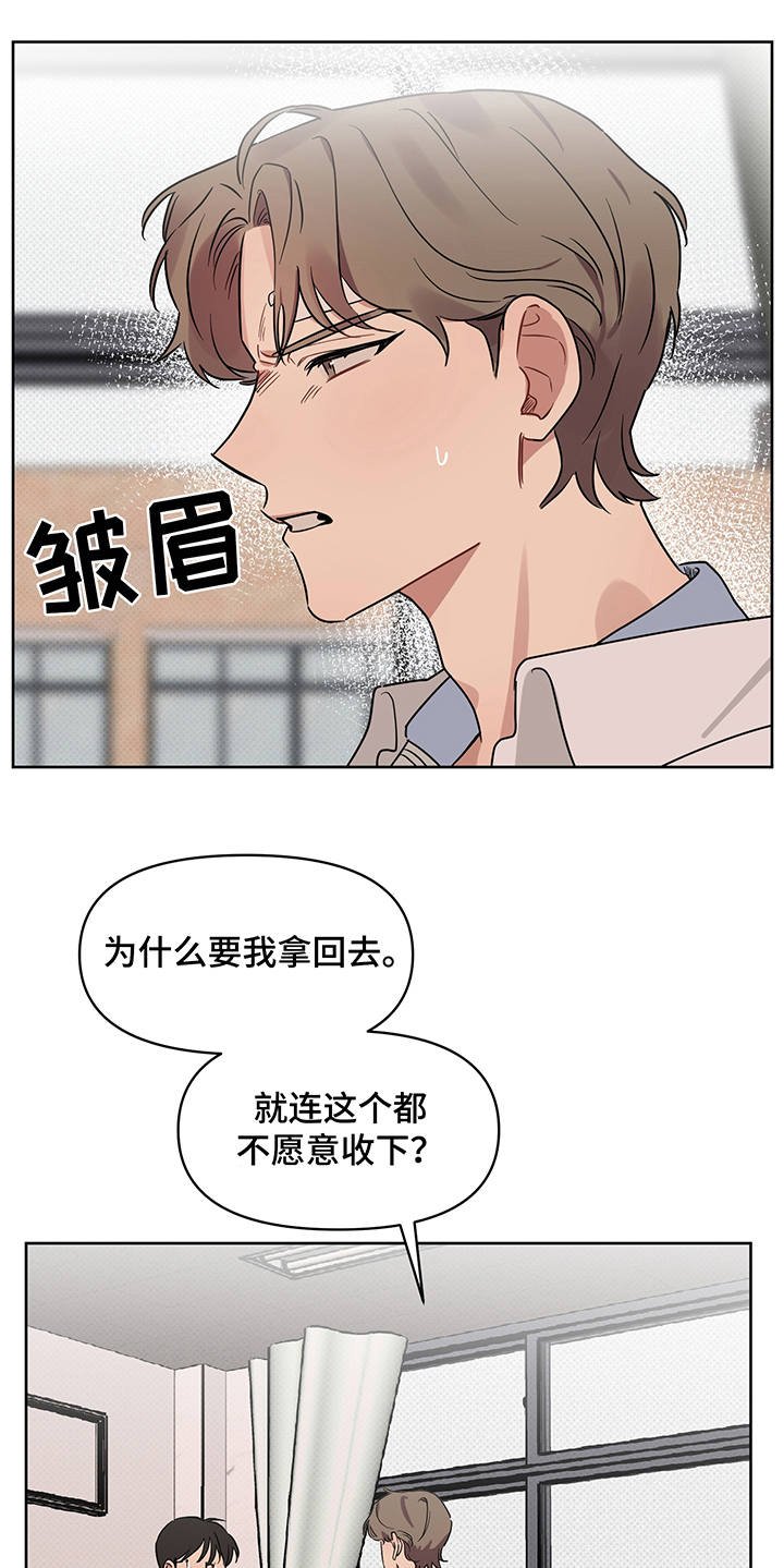 第24章：心意