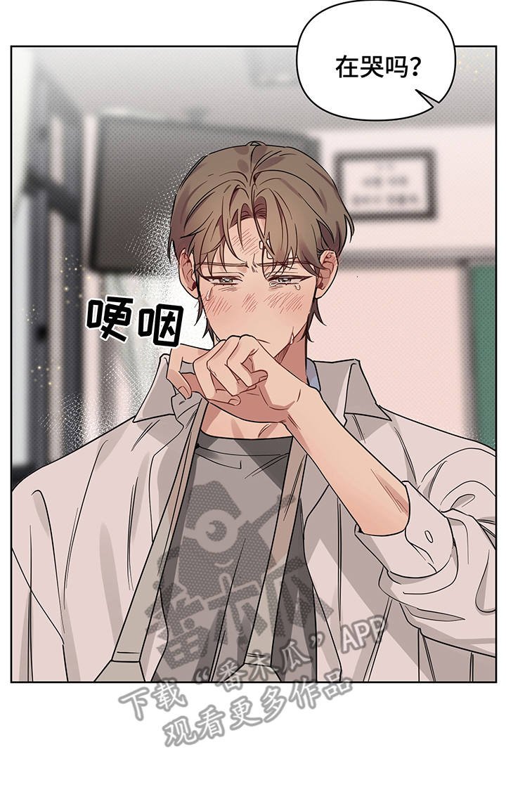 第24章：心意