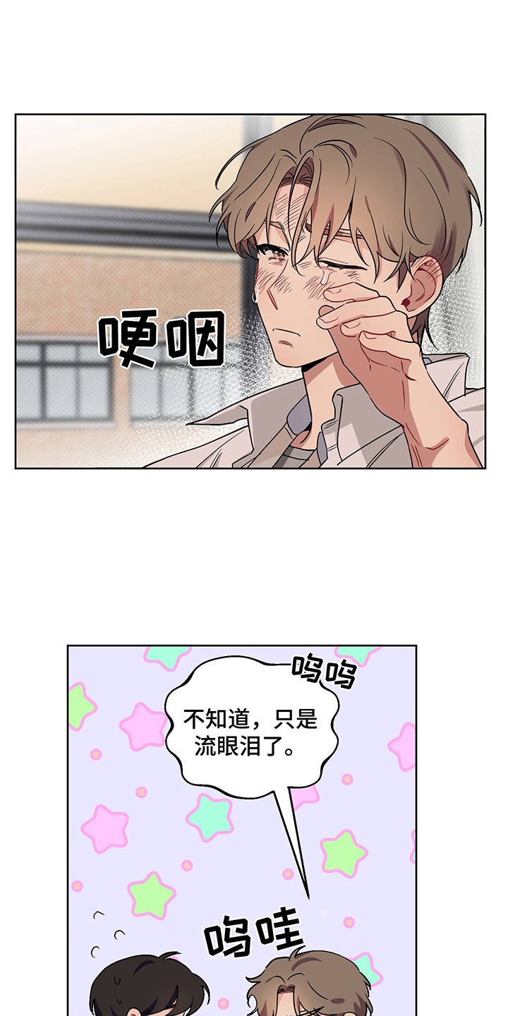 第25章：告白