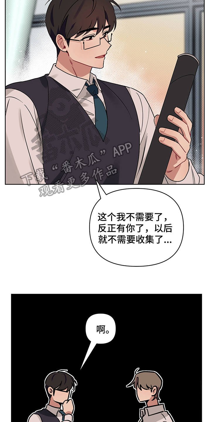 第25章：告白