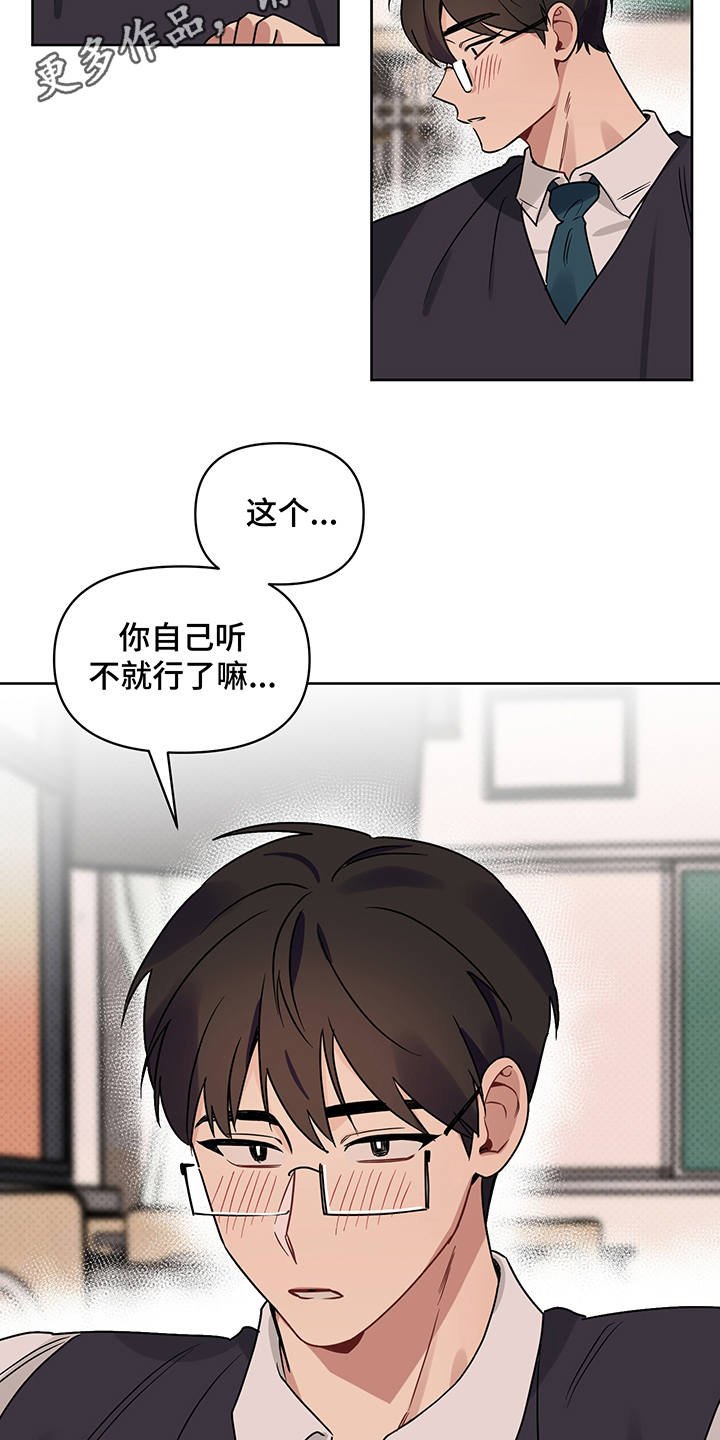 第26章：非常喜欢（完结）