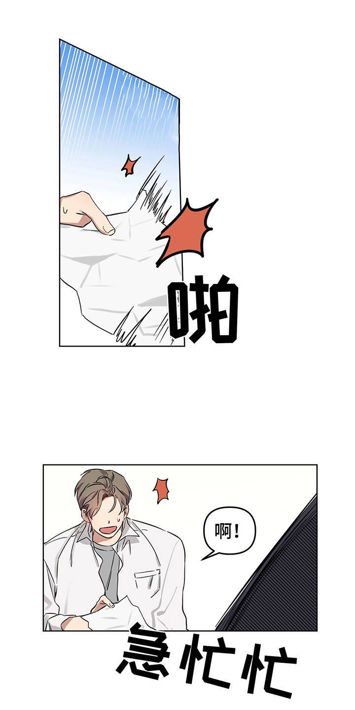第3章：特殊能力