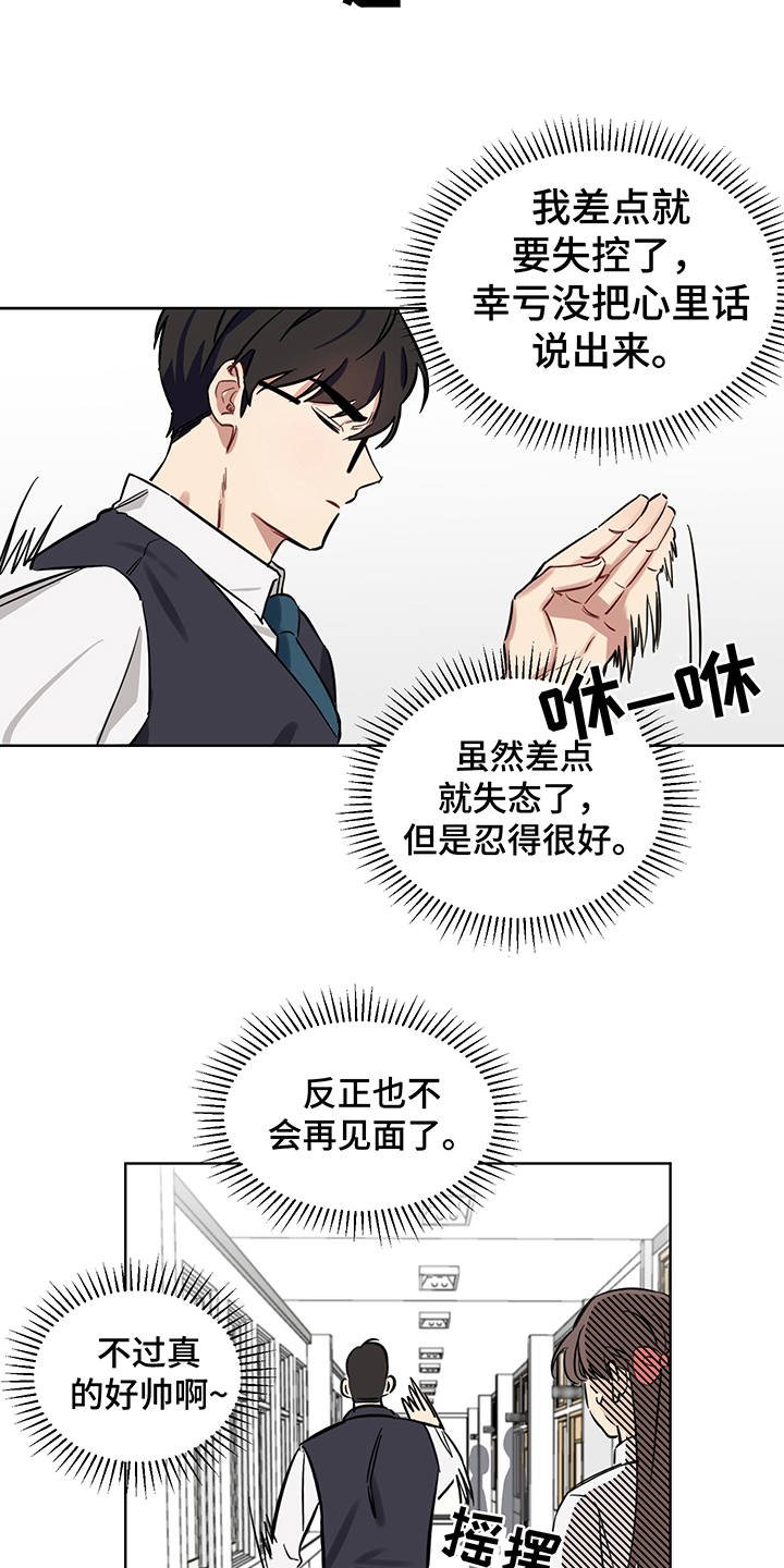 第3章：特殊能力