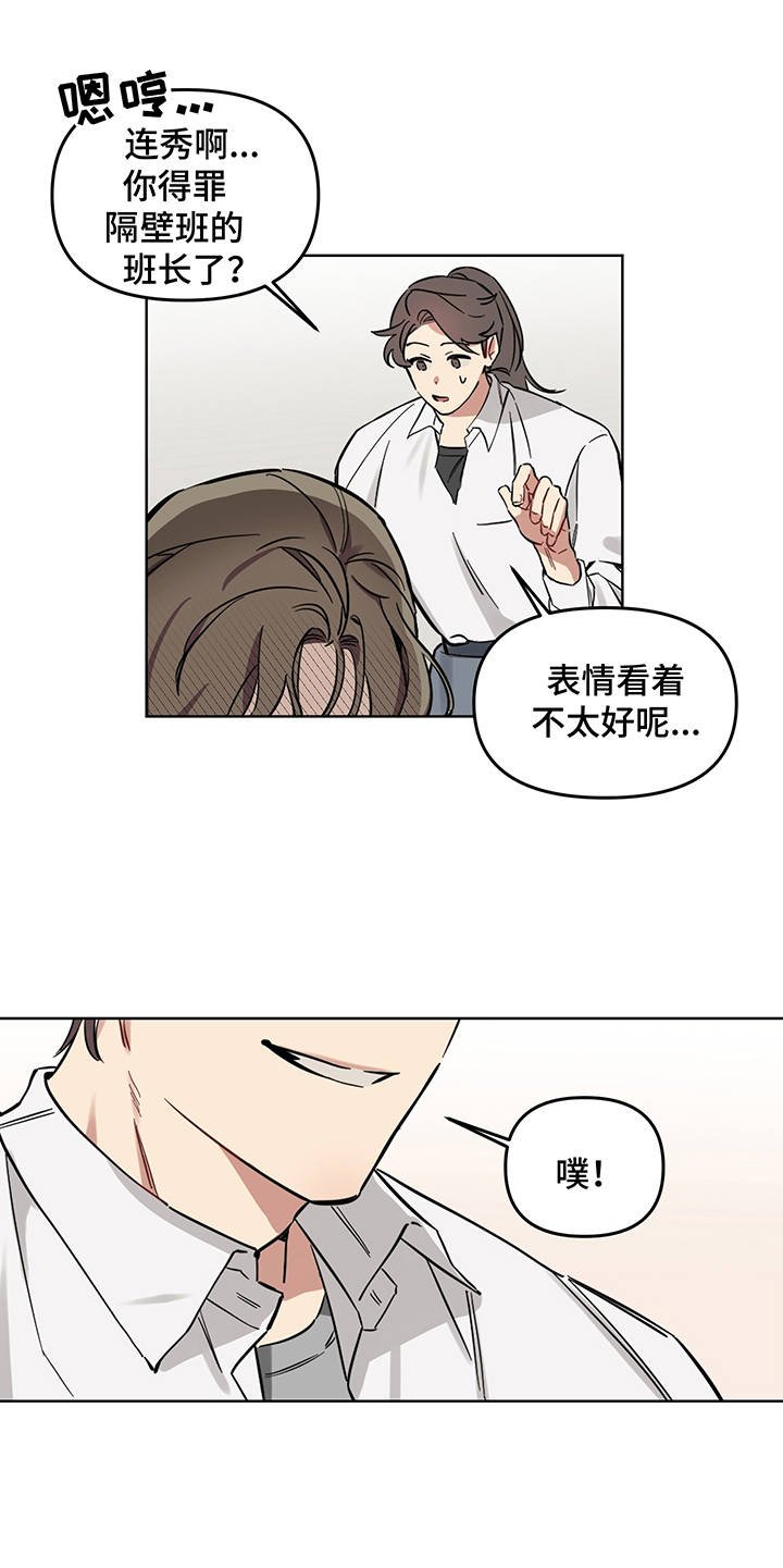 第3章：特殊能力