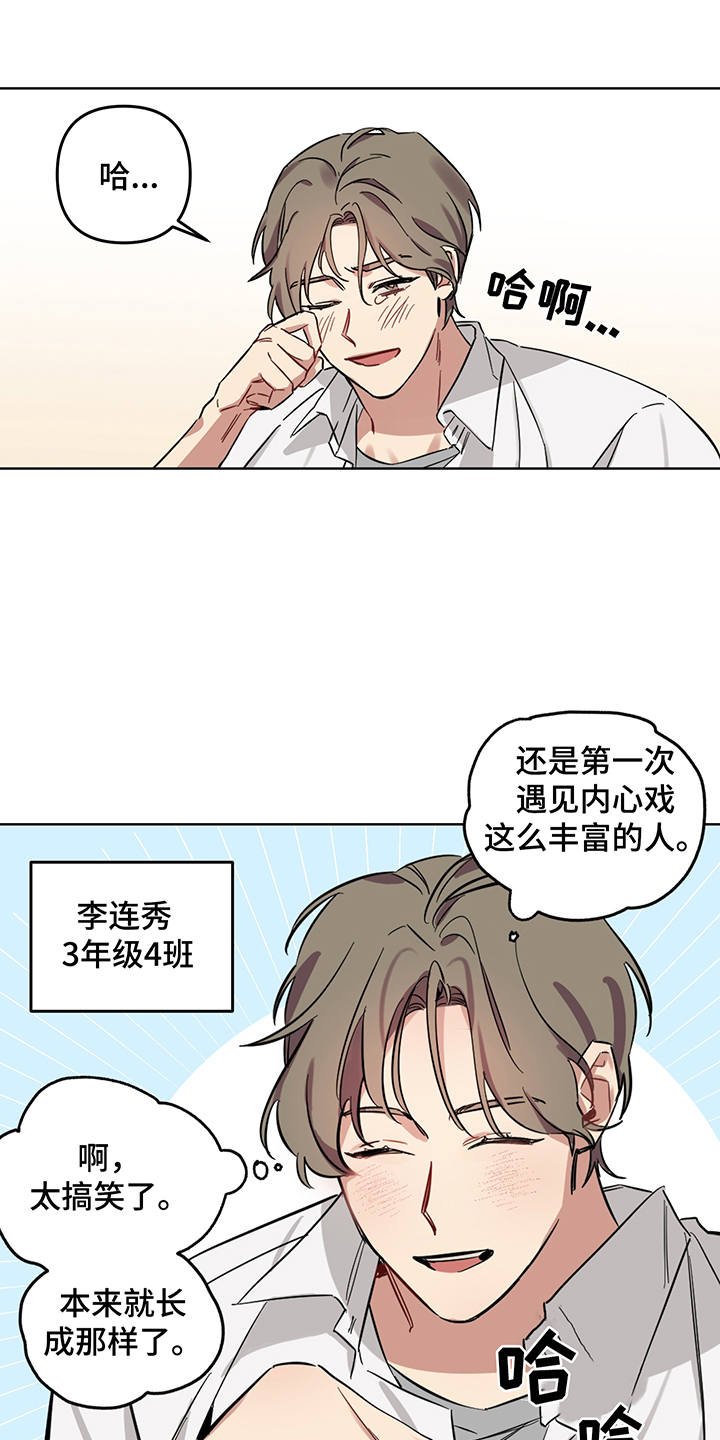 第3章：特殊能力