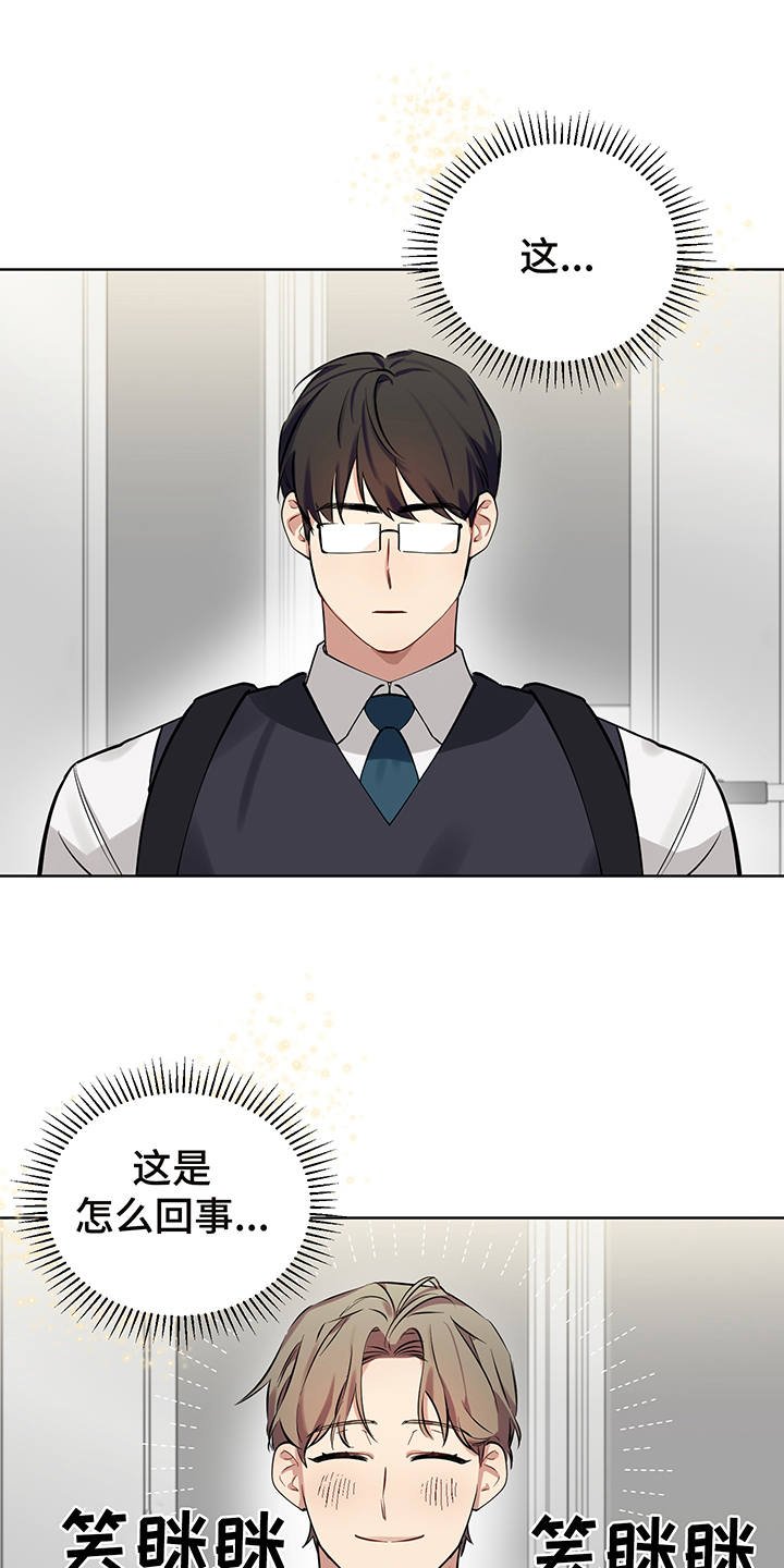 第3章：特殊能力