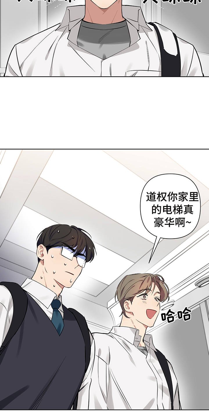 第3章：特殊能力