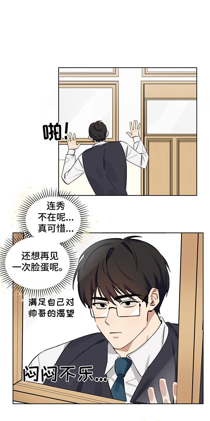 第3章：特殊能力
