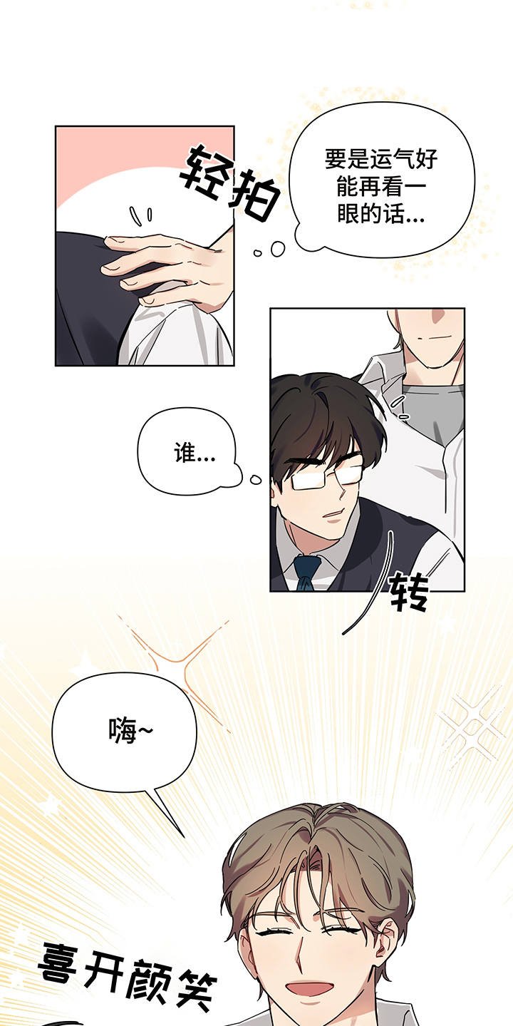 第3章：特殊能力