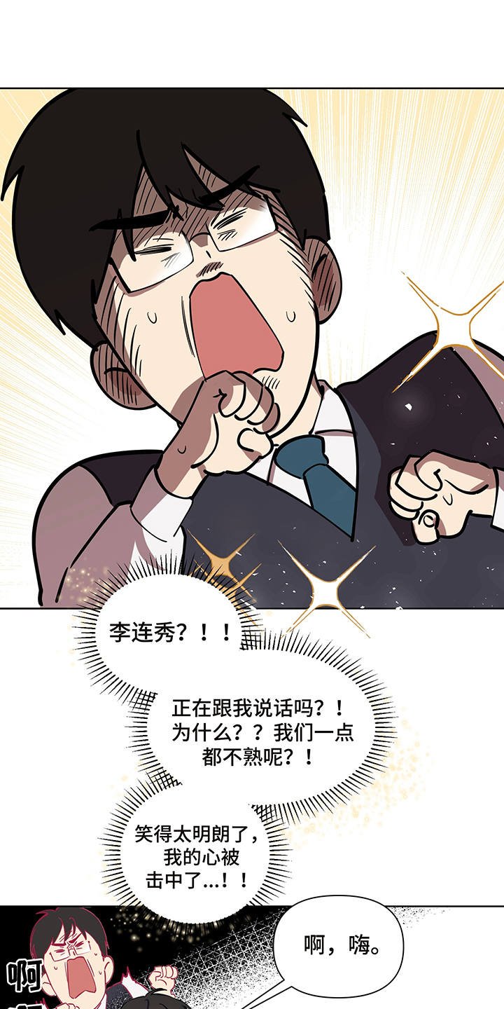 第4章：直击心灵