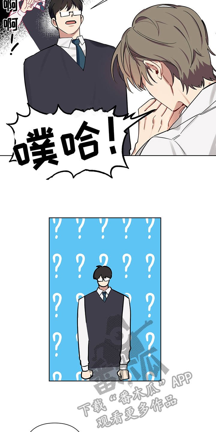 第4章：直击心灵