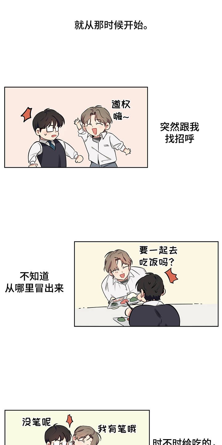 第4章：直击心灵