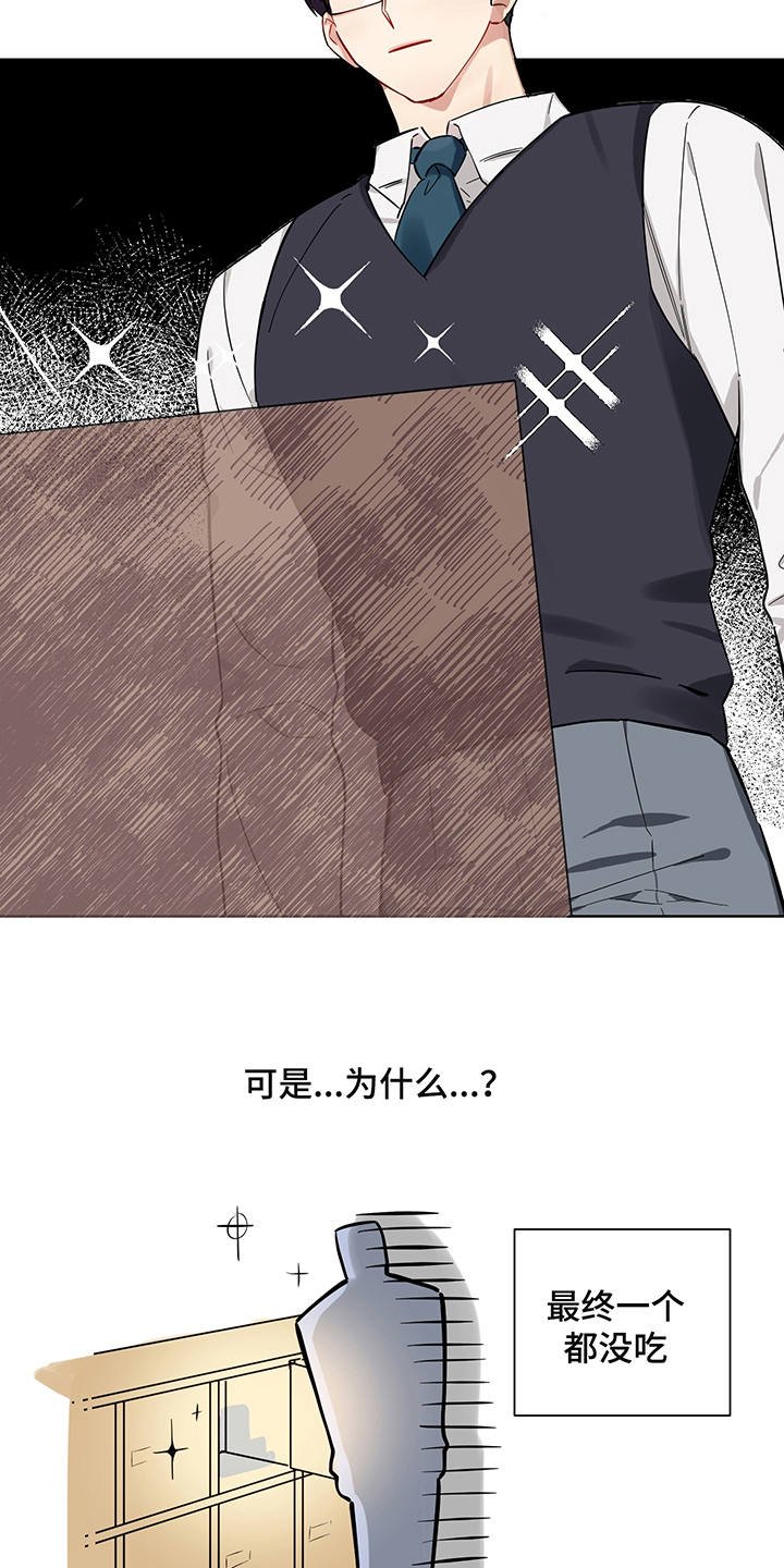 第4章：直击心灵