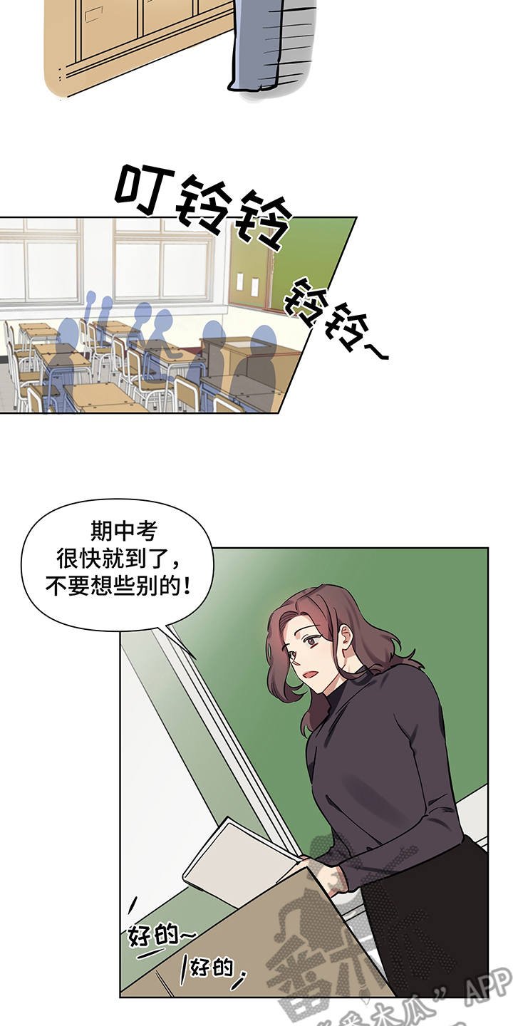 第4章：直击心灵