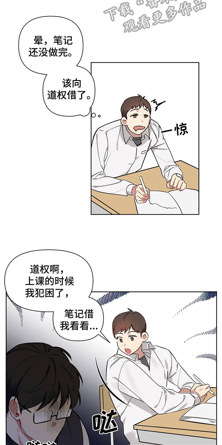 第4章：直击心灵