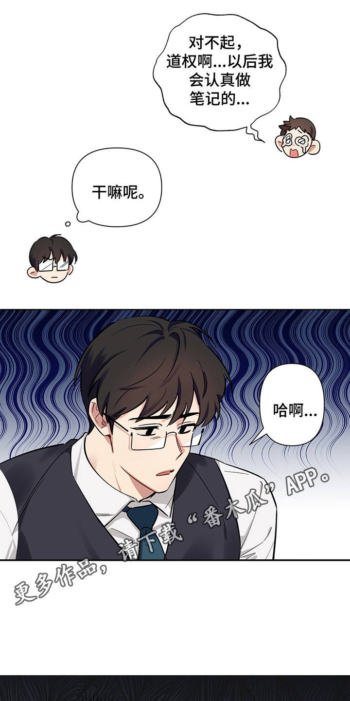第4章：直击心灵