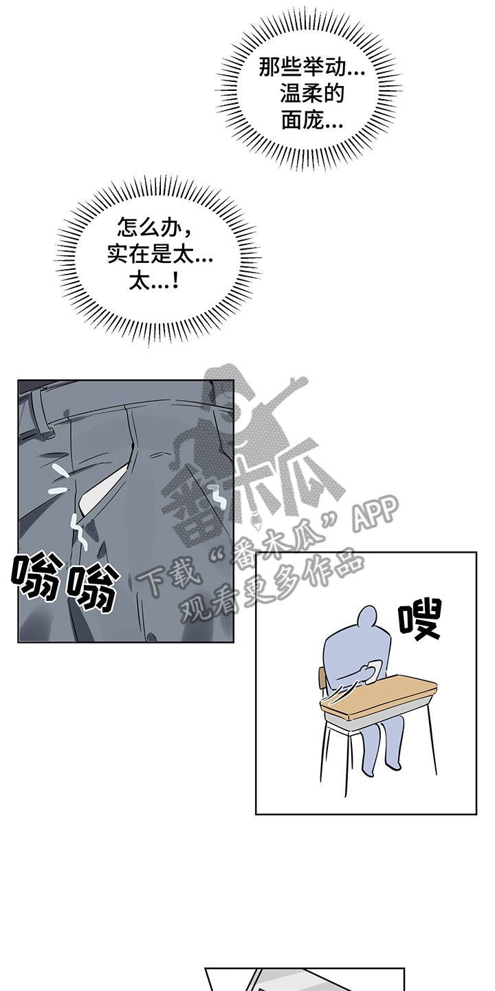 第4章：直击心灵