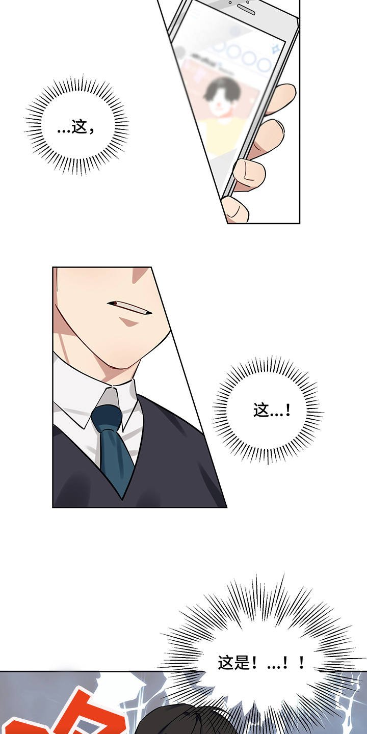 第4章：直击心灵