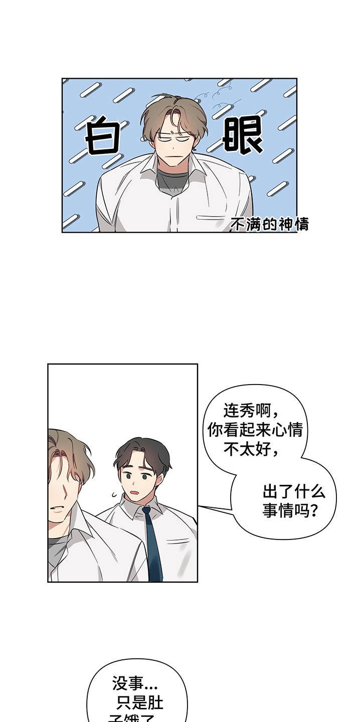第5章：解释