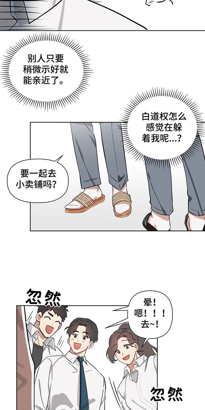 第5章：解释