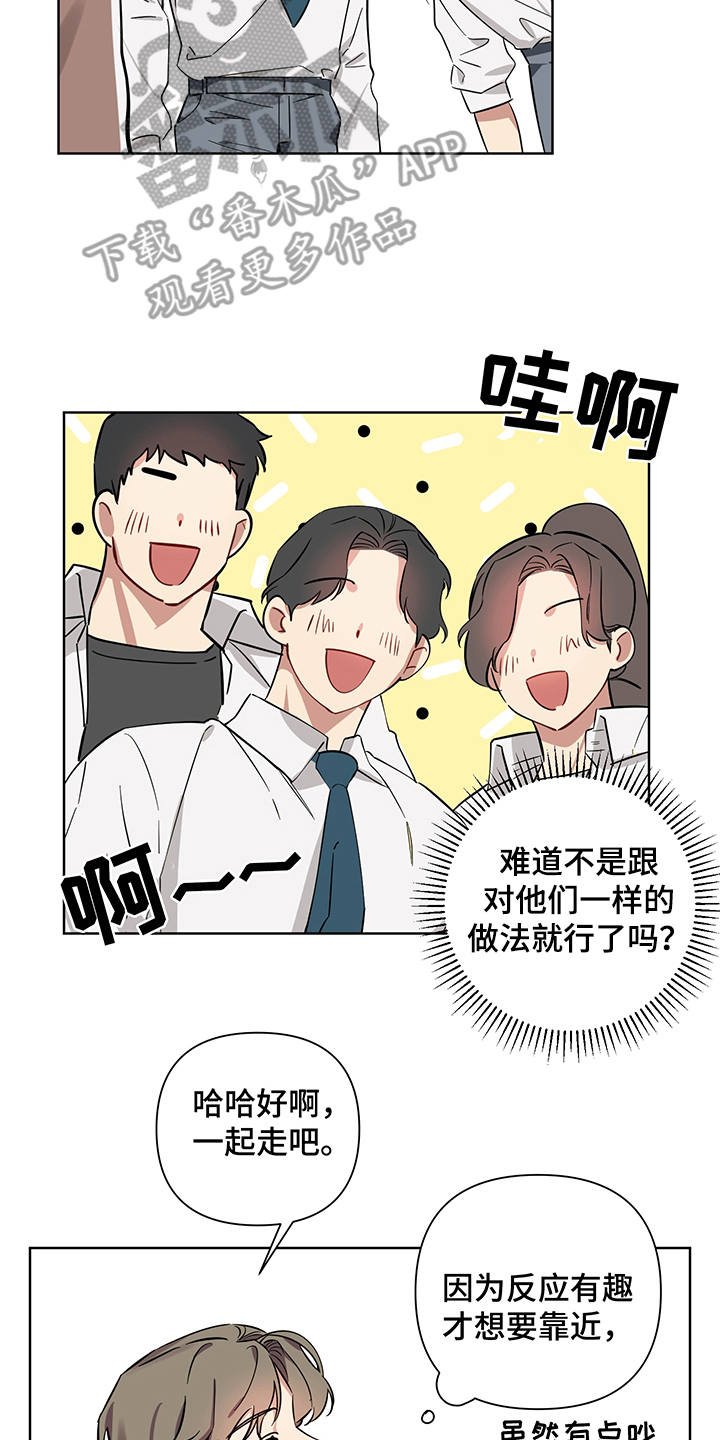 第5章：解释