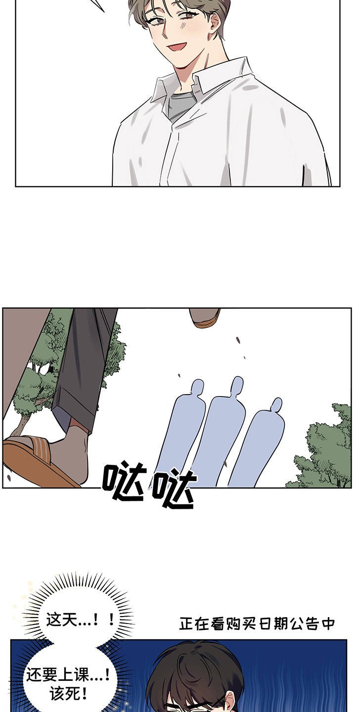 第5章：解释