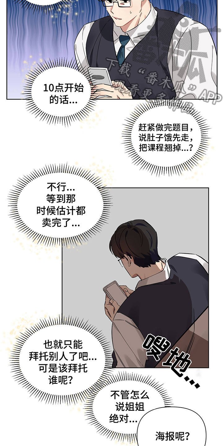 第5章：解释