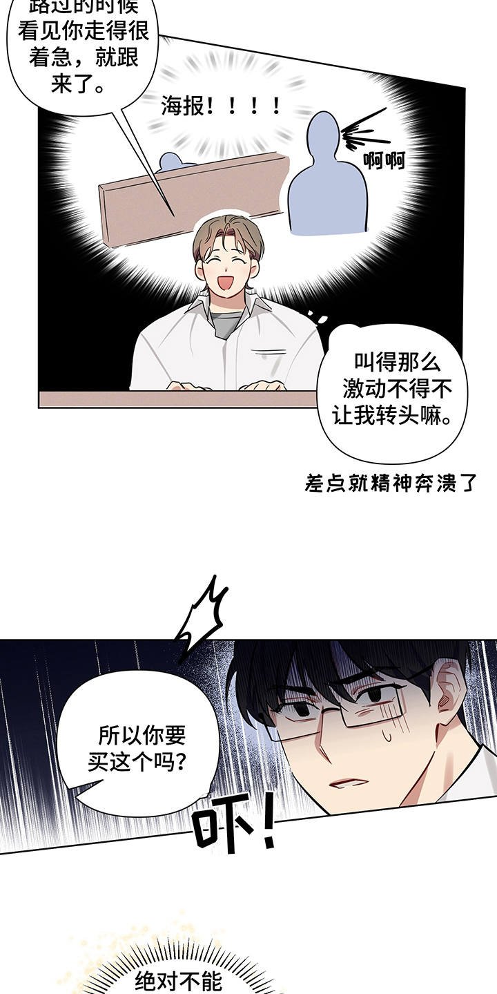 第5章：解释