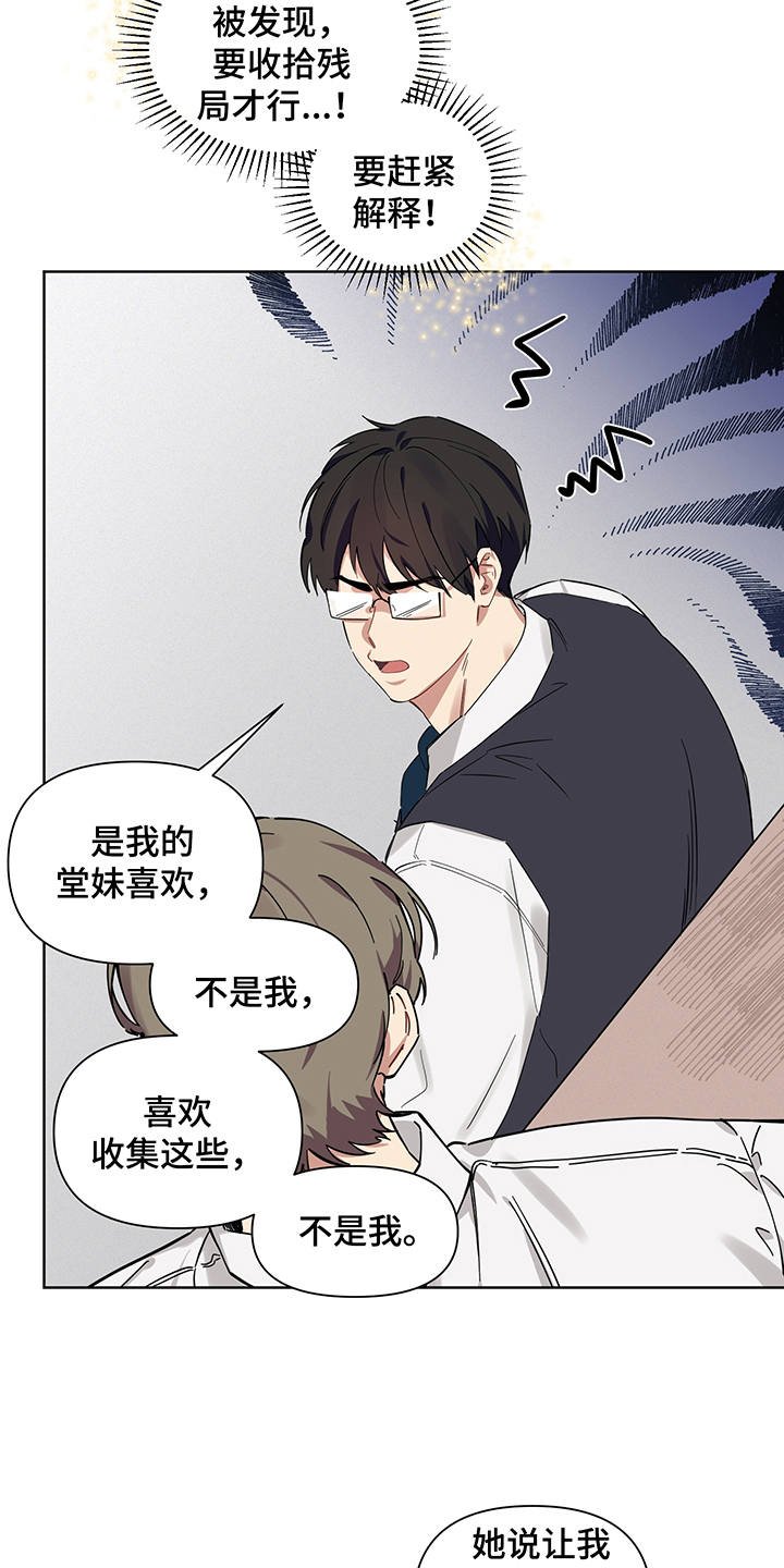 第5章：解释