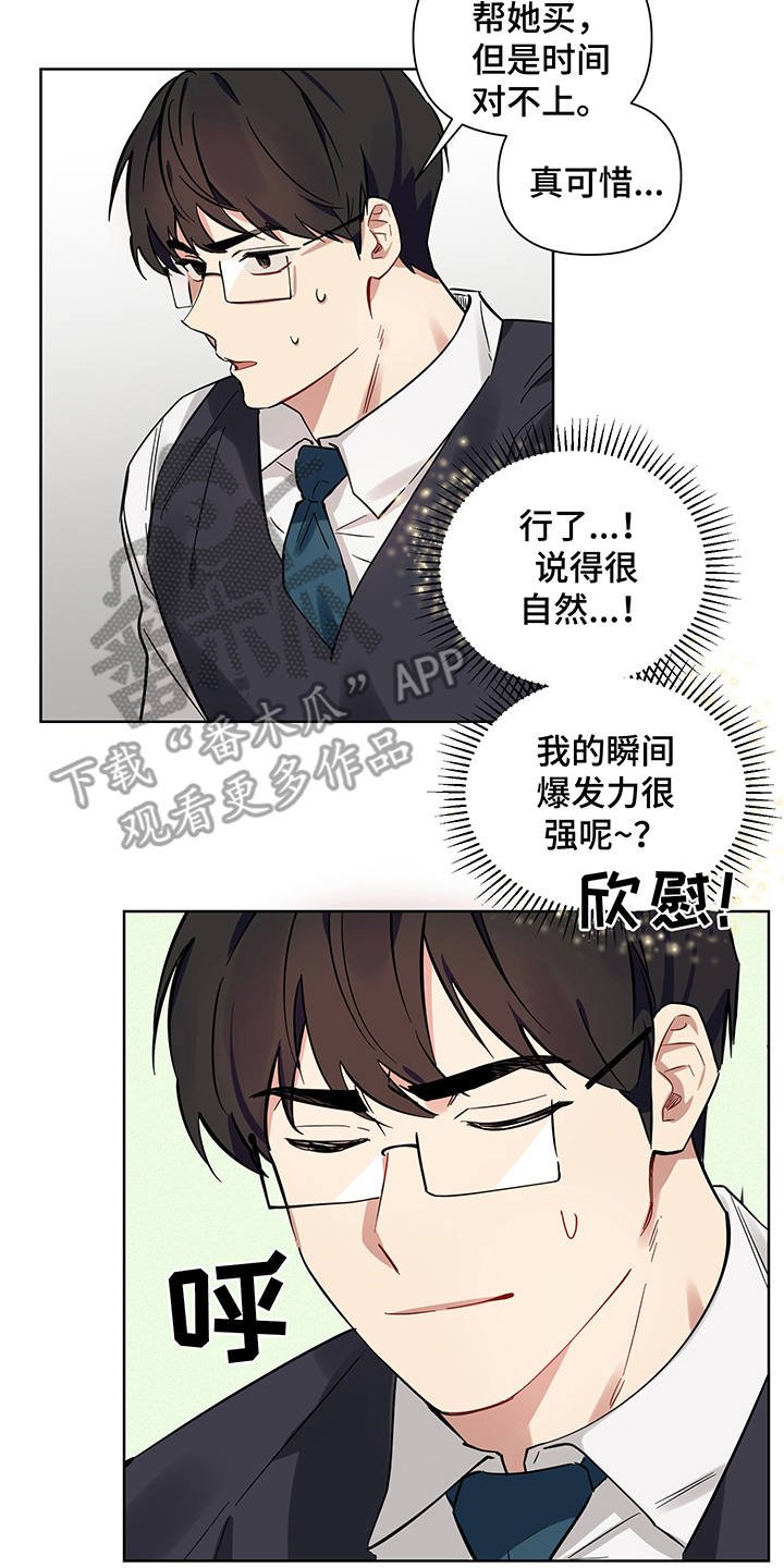 第5章：解释