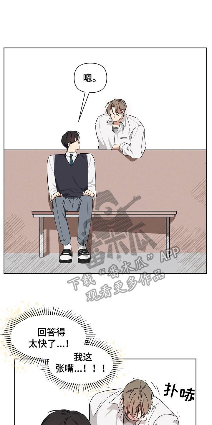 第5章：解释