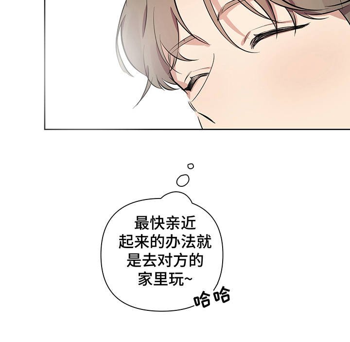 第6章：没法拒绝