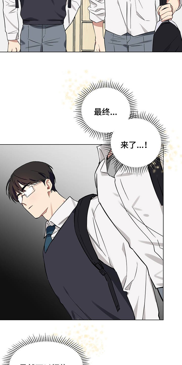 第6章：没法拒绝