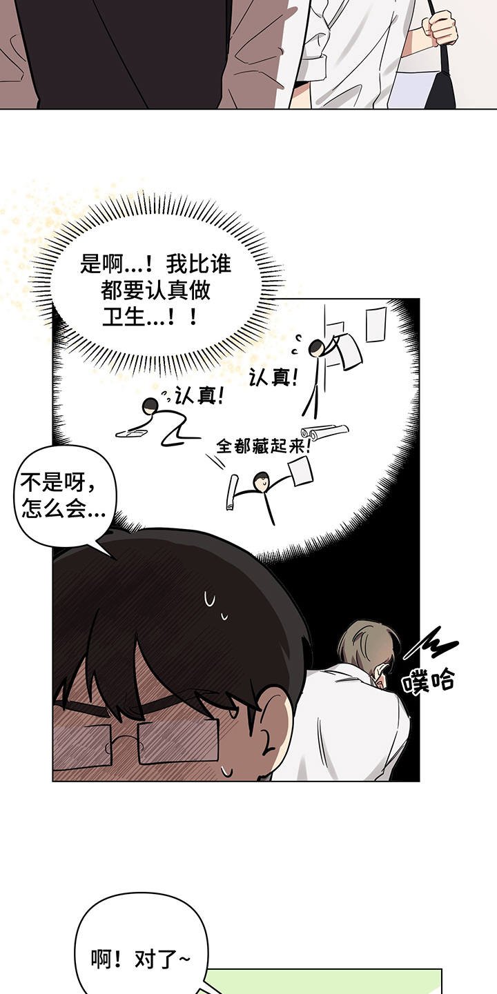 第6章：没法拒绝