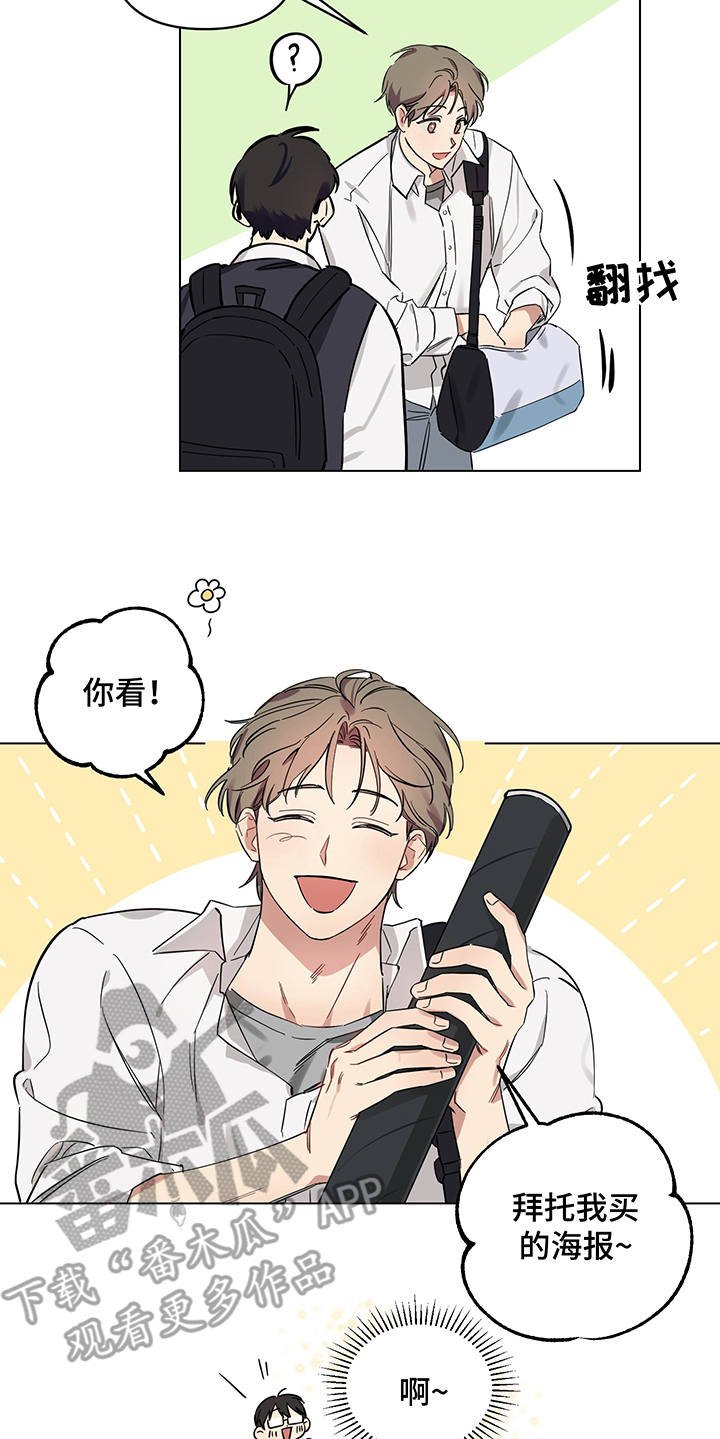 第6章：没法拒绝