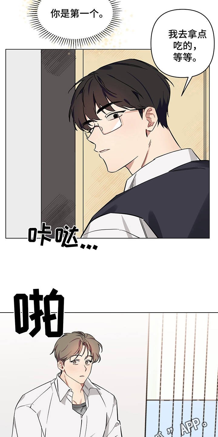 第6章：没法拒绝