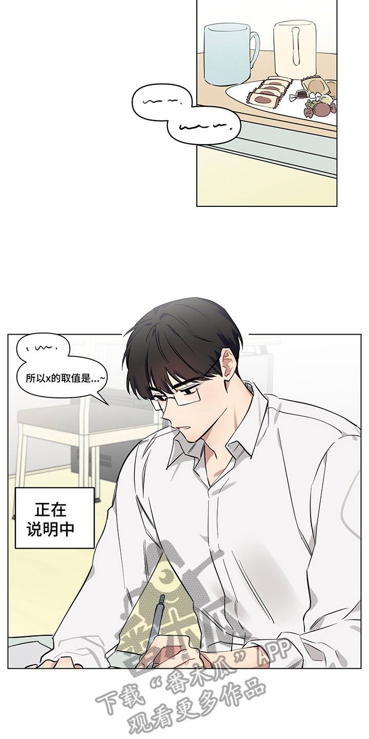 第6章：没法拒绝