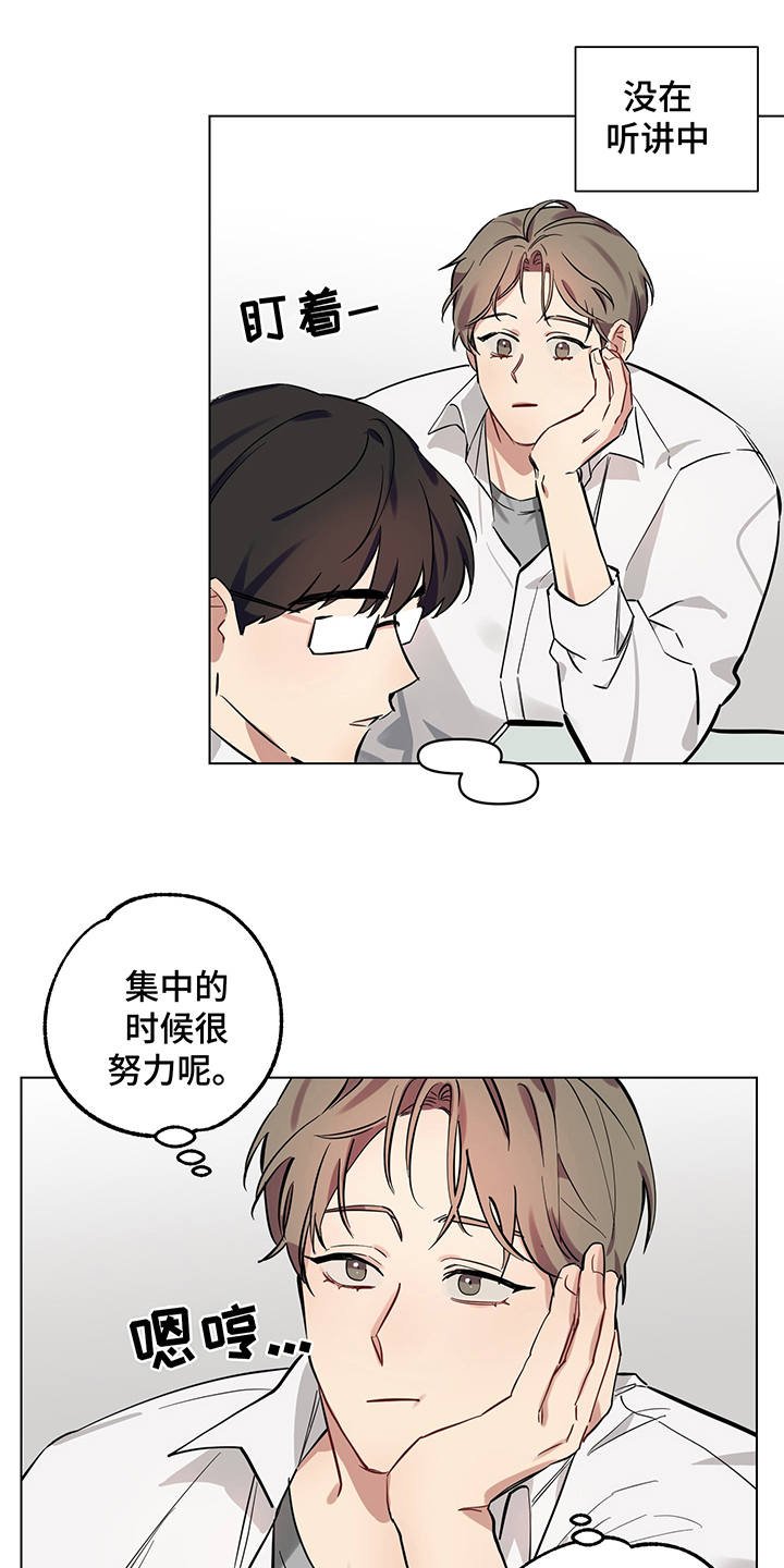 第6章：没法拒绝