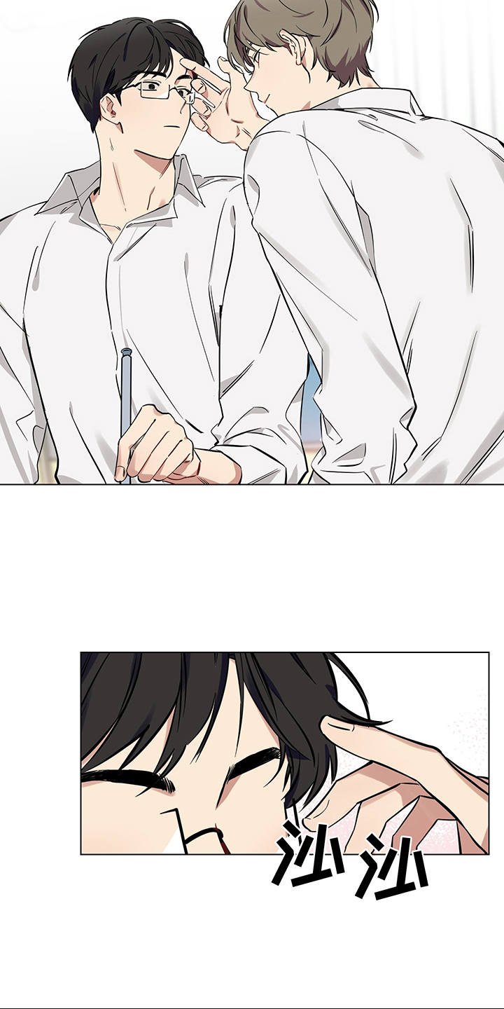 第7章：盯着看