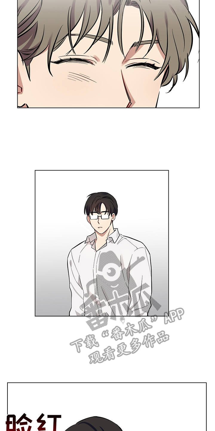 第7章：盯着看
