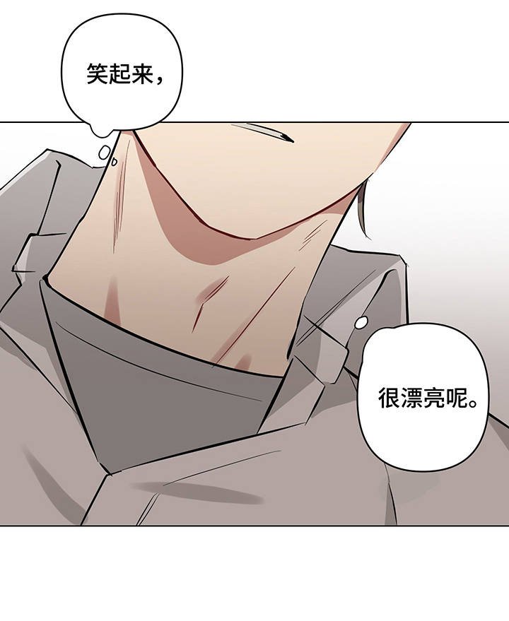 第8章：脸红