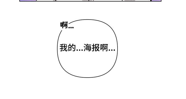 第8章：脸红