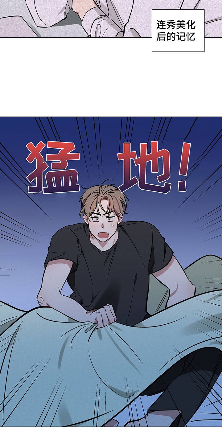 第9章：失眠