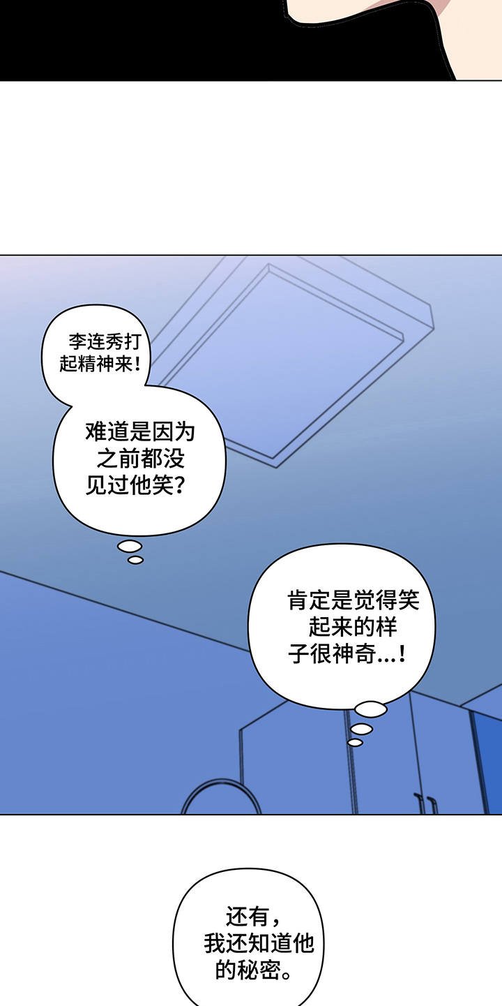 第9章：失眠