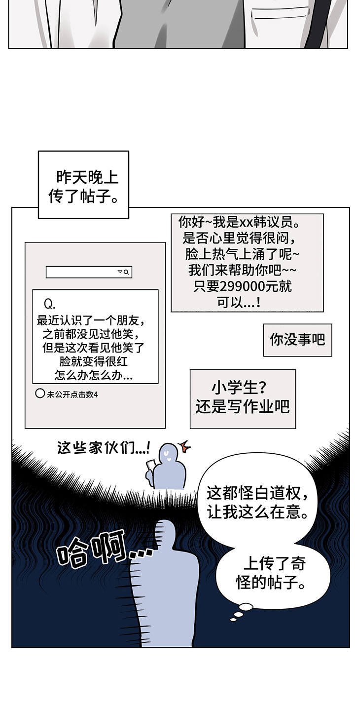 第9章：失眠