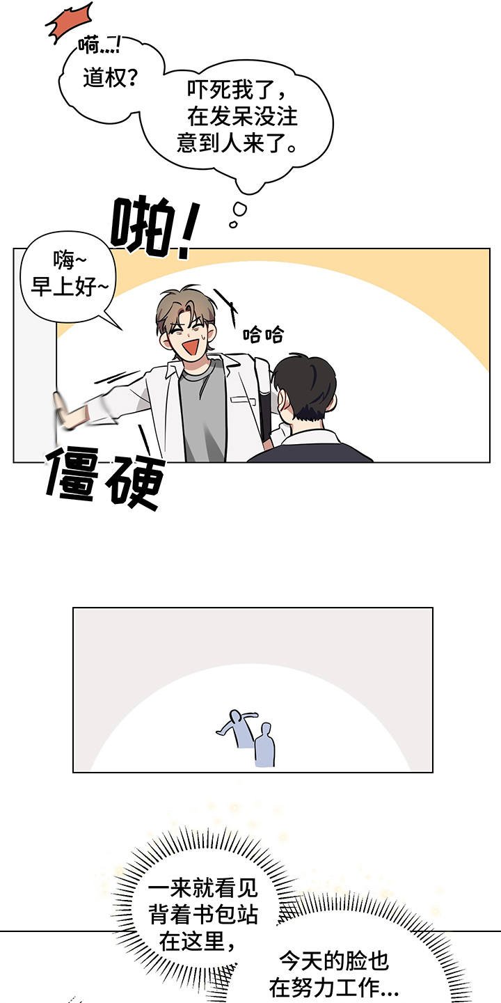 第9章：失眠